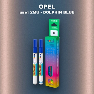 Маркер с краской OPEL, цвет 2MU - DOLPHIN BLUE