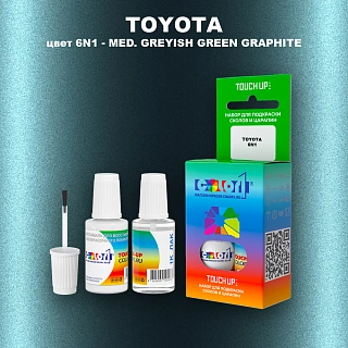 Краска для сколов во флаконе с кисточкой TOYOTA, цвет 6N1 - MED. GREYISH GREEN GRAPHITE