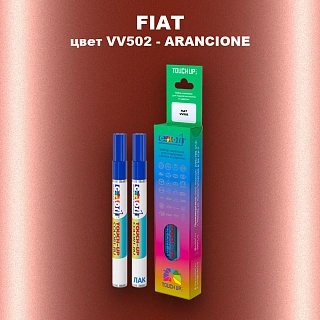 Маркер с краской FIAT, цвет VV502 - ARANCIONE
