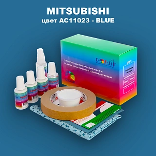 Ремкомплект для ремонта глубоких сколов и царапин MITSUBISHI, цвет AC11023 - BLUE