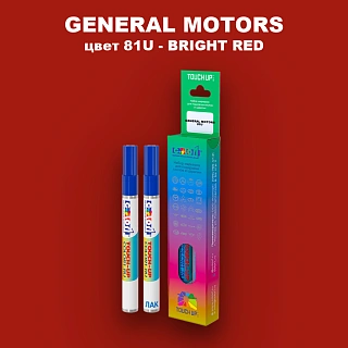 Маркер с краской GM цвет 81U - BRIGHTRED
