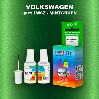 Краска для сколов во флаконе с кисточкой VOLKSWAGEN, цвет LW6Z - MINTGRUEN