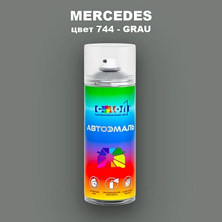 Аэрозольная краска MERCEDES, цвет 744 - GRAU