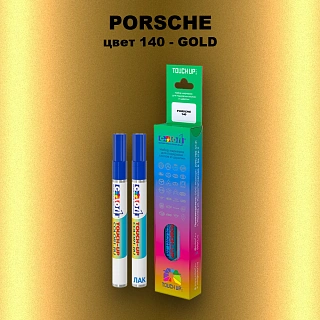 Карандаш-маркер с краской PORSCHE, цвет 140 - GOLD