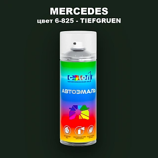 Аэрозольная краска MERCEDES, цвет 6-825 - TIEFGRUEN
