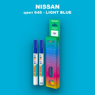 Маркер с краской NISSAN, цвет 646 - LIGHT BLUE