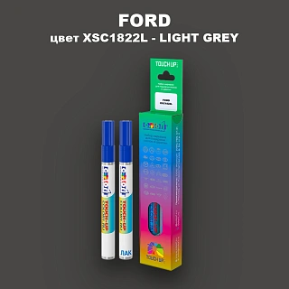 Маркер с краской FORD, цвет XSC1822L - LIGHT GREY
