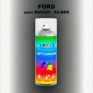Аэрозольная краска FORD, цвет BU0620 - SILBER