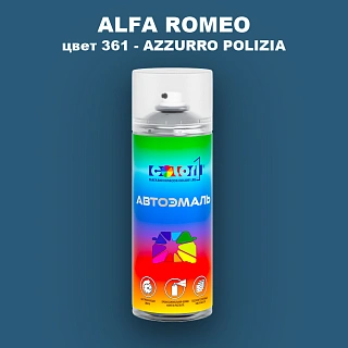 Аэрозольная краска ALFA ROMEO, цвет 361 - AZZURRO POLIZIA