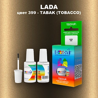 Краска для сколов во флаконе с кисточкой LADA, цвет 399 - TABAK (TOBACCO)