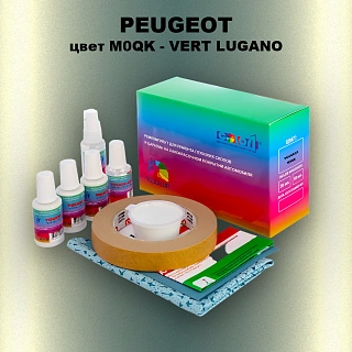 Ремкомплект для ремонта глубоких сколов и царапин PEUGEOT, цвет M0QK - VERT LUGANO