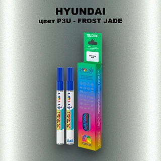 Маркер с краской HYUNDAI, цвет P3U - FROST JADE