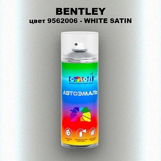 Аэрозольная краска BENTLEY, цвет 9562006 - WHITE SATIN