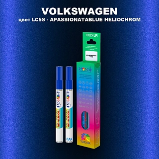 Карандаш-маркер с краской VOLKSWAGEN, цвет LC5S - APASSIONATABLUE HELIOCHROM