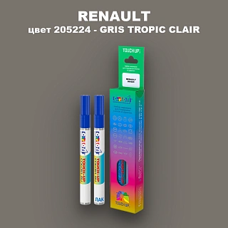 Карандаш-маркер с краской RENAULT, цвет 205224 - GRIS TROPIC CLAIR