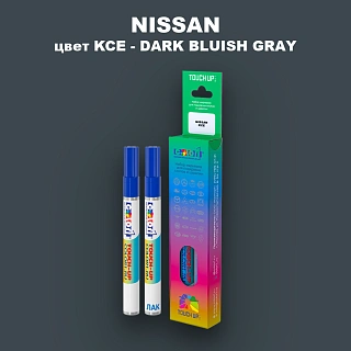 Маркер с краской NISSAN, цвет KCE - DARK BLUISH GRAY