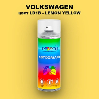 Аэрозольная краска VOLKSWAGEN, цвет LD1B - LEMON YELLOW