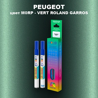 Маркер с краской PEUGEOT, цвет M0RP - VERT ROLAND GARROS
