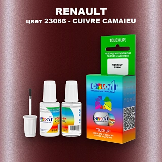 Краска для сколов во флаконе с кисточкой RENAULT, цвет 23066 - CUIVRE NACRE (M)(1)