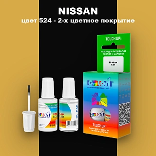 Краска для сколов во флаконе с кисточкой NISSAN, цвет 524 - 2-х цветное покрытие