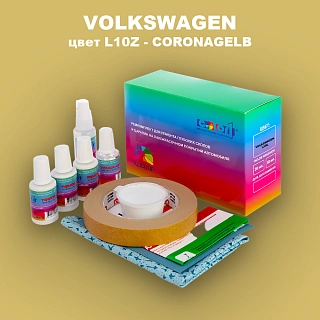 Ремкомплект для ремонта глубоких сколов и царапин VOLKSWAGEN, цвет L10Z - CORONAGELB