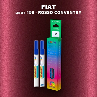 Маркер с краской FIAT, цвет 158 - ROSSO CONVENTRY