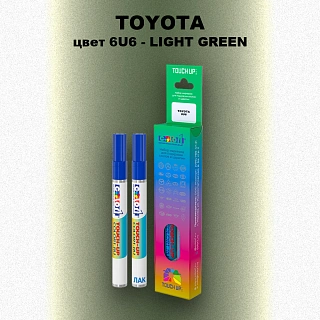Карандаш-маркер с краской TOYOTA, цвет 6U6 - LIGHT GREEN