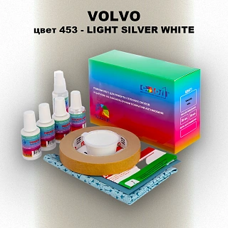 Ремкомплект для ремонта глубоких сколов и царапин VOLVO, цвет 453 - LIGHT SILVER WHITE