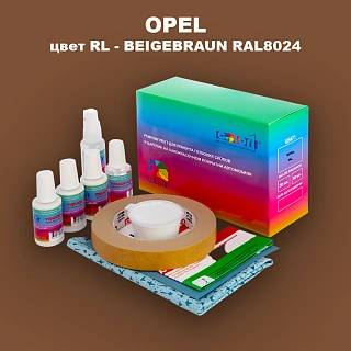 Ремкомплект для ремонта глубоких сколов и царапин OPEL, цвет RL - BEIGEBRAUN RAL8024