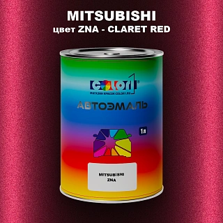 Автомобильная краска MITSUBISHI цвет ZNA - CLARET RED