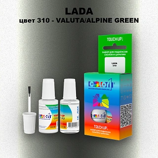 Краска для сколов во флаконе с кисточкой LADA, цвет 310 - VALUTA/ALPINE GREEN