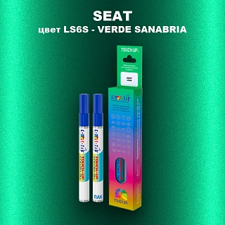 Карандаш-маркер с краской SEAT, цвет LS6S - VERDE SANABRIA
