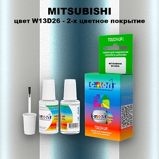 Краска для сколов во флаконе с кисточкой MITSUBISHI, цвет W13D26 - 2-х цветное покрытие