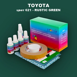 Ремкомплект для ремонта глубоких сколов и царапин TOYOTA, цвет 621 - RUSTIC GREEN