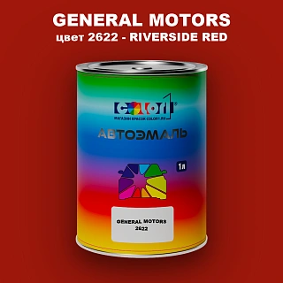 Автомобильная краска GM, цвет  2622 - RIVERSIDERED