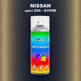 Аэрозольная краска NISSAN, цвет Z59 - GYPSE