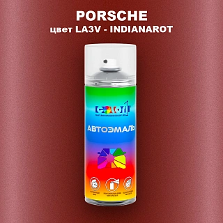 Аэрозольная краска PORSCHE, цвет LA3V - INDIANAROT