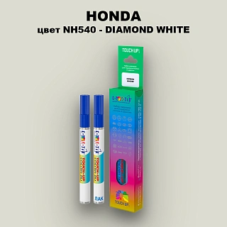 Маркер с краской HONDA, цвет NH540 - DIAMOND WHITE