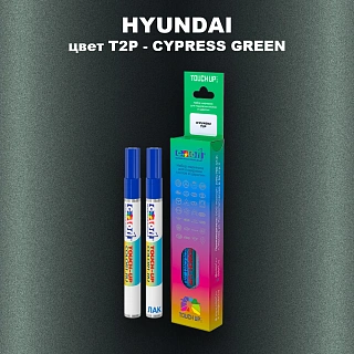 Маркер с краской HYUNDAI, цвет T2P - CYPRESS GREEN