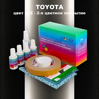 Ремкомплект для ремонта глубоких сколов и царапин TOYOTA, цвет 22Z - 2-х цветное покрытие