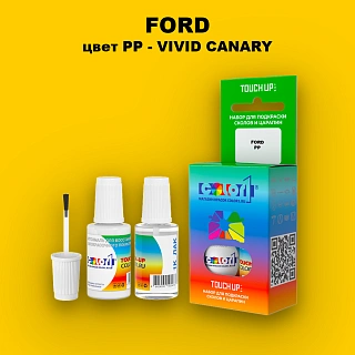 Краска для сколов во флаконе с кисточкой FORD, цвет PP - VIVID CANARY