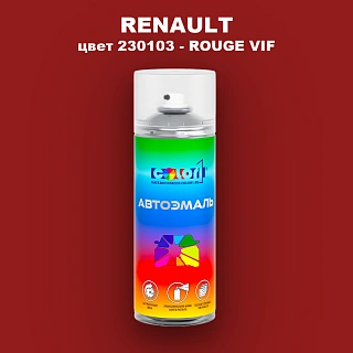 Аэрозольная краска RENAULT, цвет 230103 - ROUGE VIF