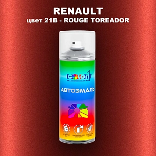 Аэрозольная краска RENAULT, цвет 21B - ROUGE TOREADOR