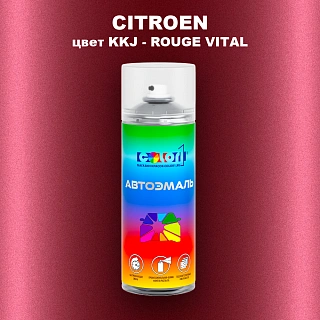 Аэрозольная краска CITROEN, цвет KKJ - ROUGE VITAL