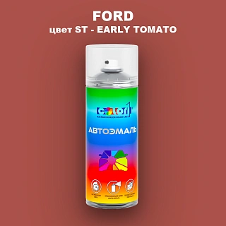 Аэрозольная краска FORD, цвет ST - EARLY TOMATO
