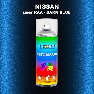 Аэрозольная краска NISSAN, цвет RAA - DARK BLUE