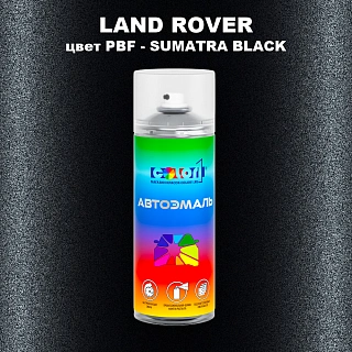 Аэрозольная краска LAND ROVER, цвет PBF - SUMATRA BLACK