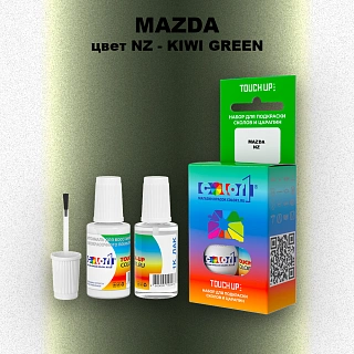 Краска для сколов во флаконе с кисточкой MAZDA, цвет NZ - KIWI GREEN