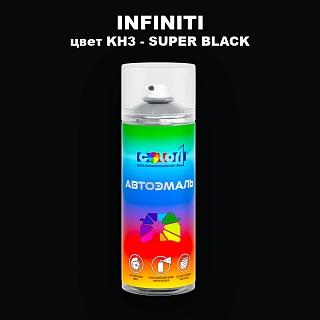 Аэрозольная краска INFINITI, цвет KH3 - SUPER BLACK
