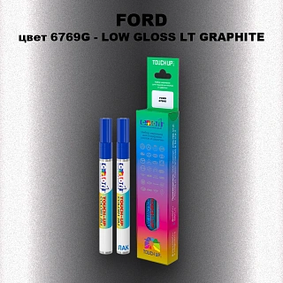 Маркер с краской FORD, цвет 6769G - LOW GLOSS LT GRAPHITE